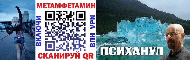 где можно купить   Тарко-Сале  Амфетамин Premium 