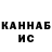 Кетамин VHQ Raif_Minecraft