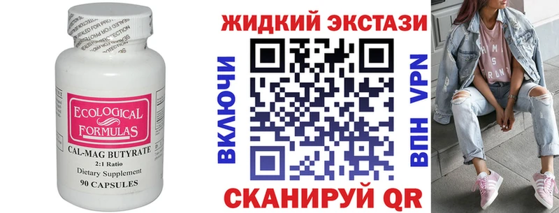 Бутират оксана  гидра зеркало  Тарко-Сале 