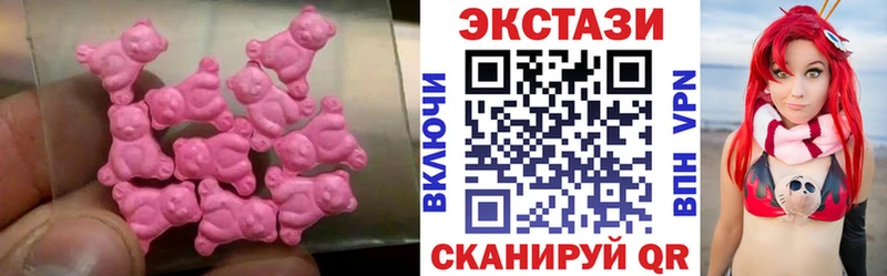 Ecstasy диски  ОМГ ОМГ сайт  Тарко-Сале  где продают  