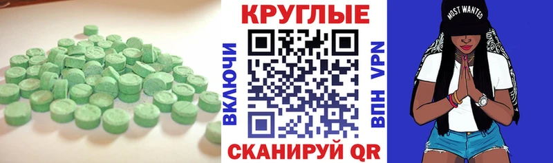 ЭКСТАЗИ Cube Тарко-Сале