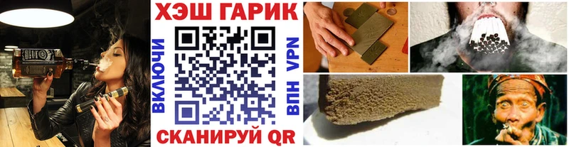 ГАШ хэш  Тарко-Сале 