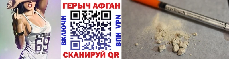 Героин Heroin  Тарко-Сале 