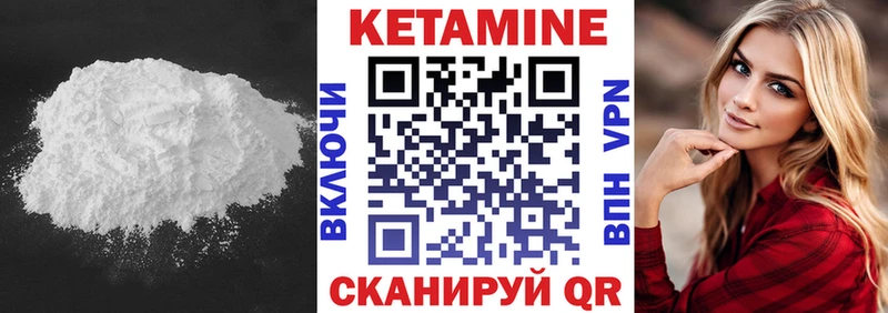 КЕТАМИН VHQ MEGA Тарко-Сале
