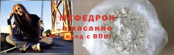 метамфетамин Нефтекумск