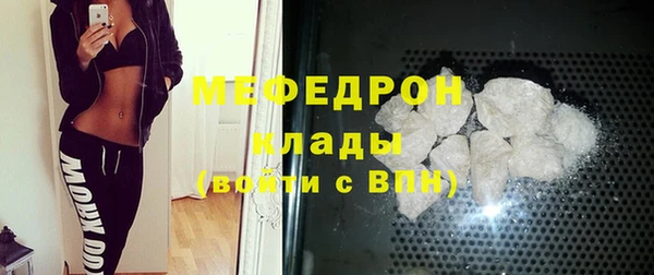 метамфетамин Нефтекумск