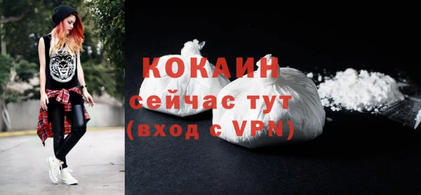 сатива Нефтегорск