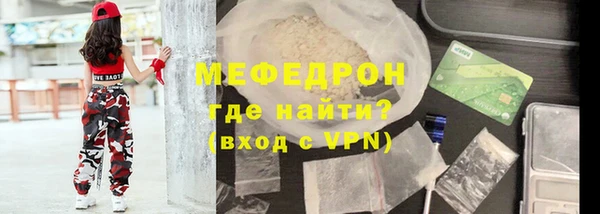 метамфетамин Нефтекумск