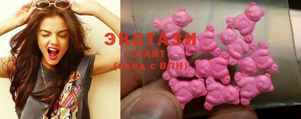 метамфетамин Нефтекумск