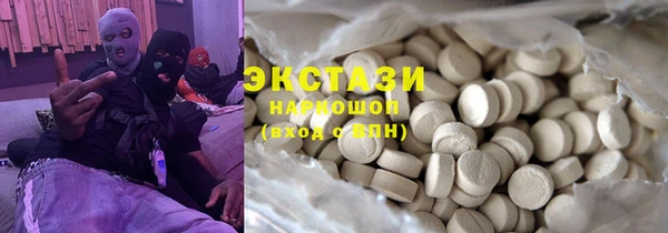 метамфетамин Нефтекумск