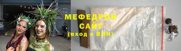 метамфетамин Нефтекумск