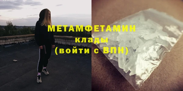 сатива Нефтегорск