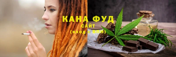 метамфетамин Нефтекумск