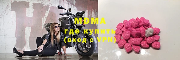 сатива Нефтегорск