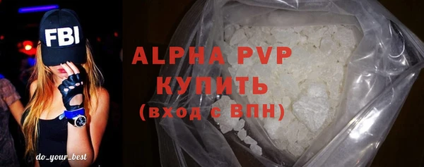 метамфетамин Нефтекумск