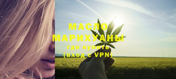 сатива Нефтегорск
