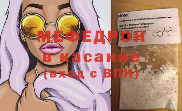 сатива Нефтегорск