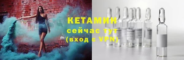 сатива Нефтегорск