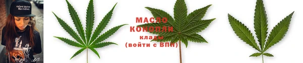 сатива Нефтегорск