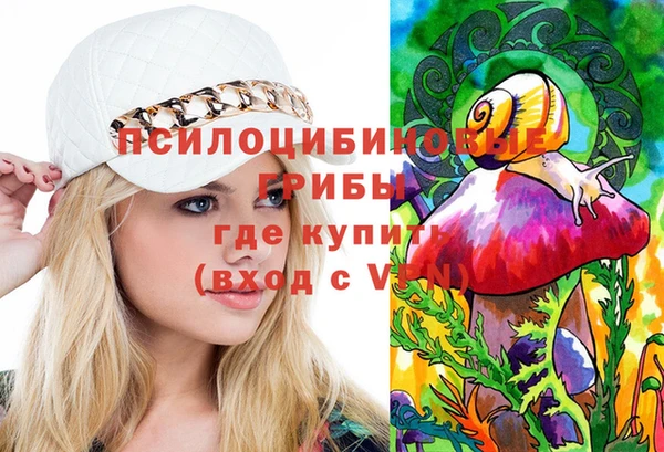 метамфетамин Нефтекумск