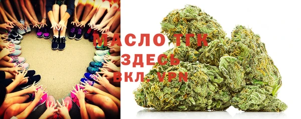 сатива Нефтегорск