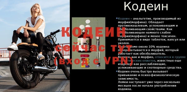 метамфетамин Нефтекумск