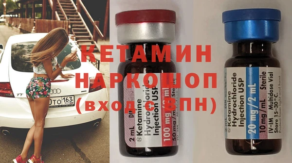 сатива Нефтегорск