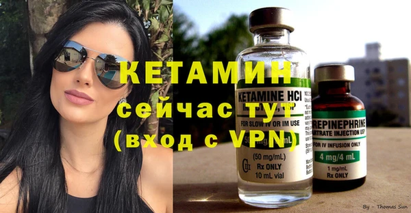 метамфетамин Нефтекумск