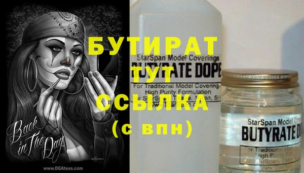 метамфетамин Нефтекумск