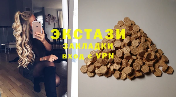 сатива Нефтегорск