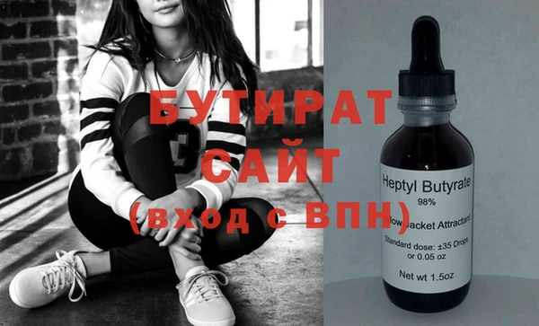 метамфетамин Нефтекумск