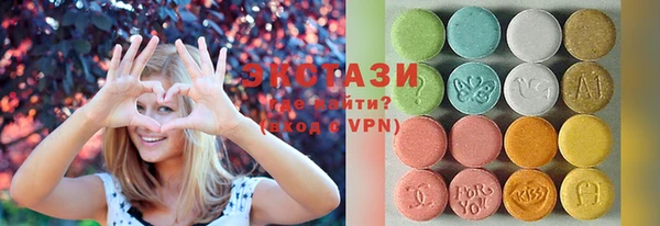 сатива Нефтегорск