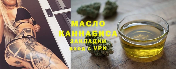 сатива Нефтегорск