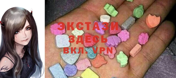 метамфетамин Нефтекумск