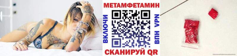 блэк спрут как зайти  Тарко-Сале  Первитин Methamphetamine 