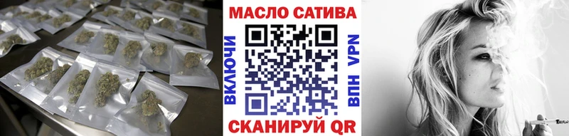 Дистиллят ТГК гашишное масло  Тарко-Сале 